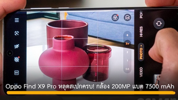 OPPO Find X9 Pro Camera tele tiềm vọng- Điểm nhấn 200MP độc nhất