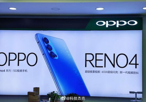 OPPO Reno4 5G Cũ Snapdragon 765G