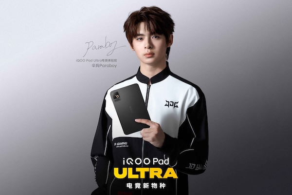 Bảng tổng hợp giá bán iQOO Pad Ultra mới nhất 2026
